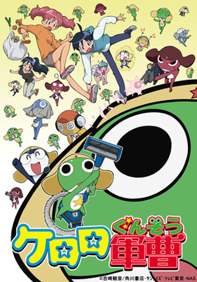 keroro gonsou 2
