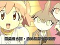 Natsumi esta contenta