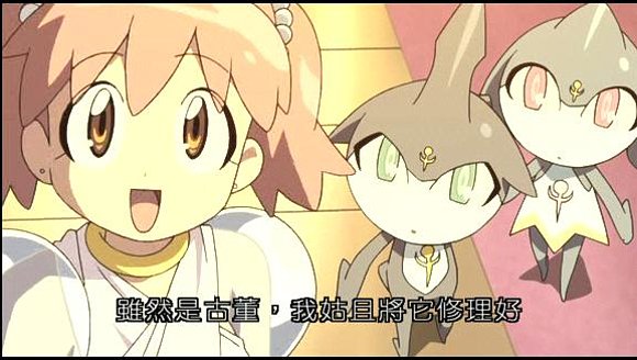 Natsumi esta contenta
