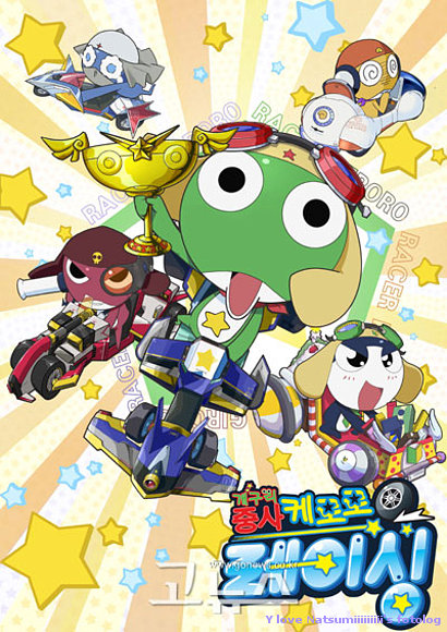 Todos a sus karts