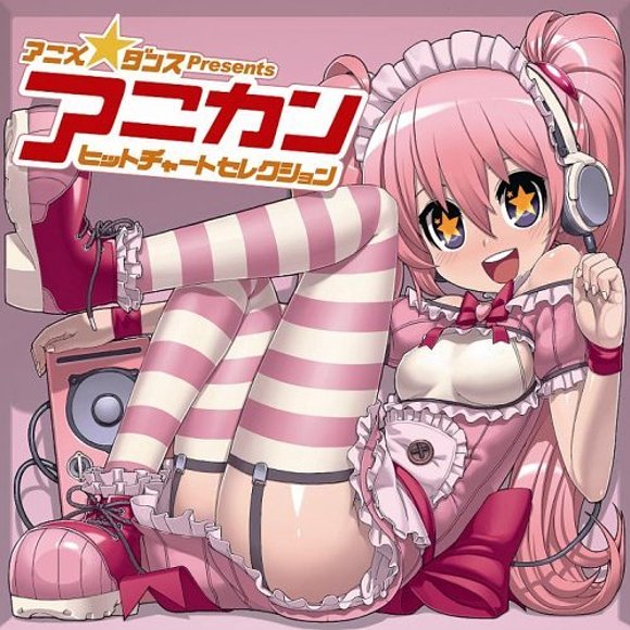 anime ~dj~♪♪