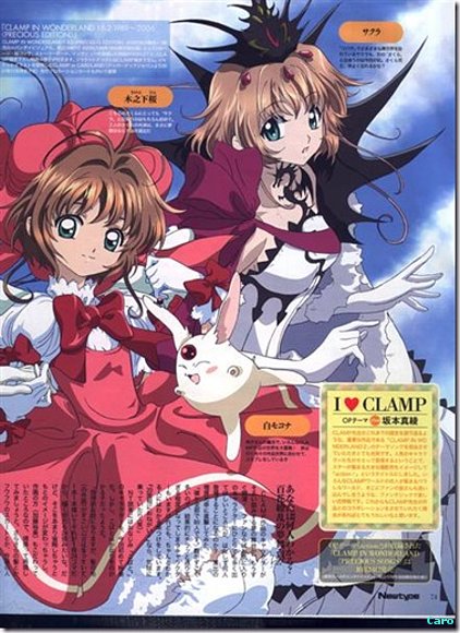 Clamp