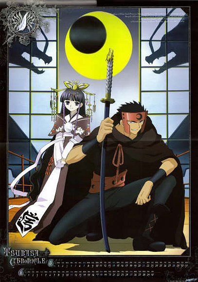 Tomoyo hime(yO) y Kurogane