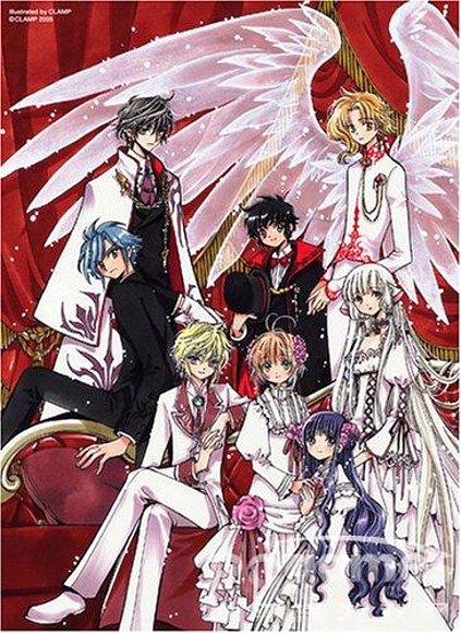 Clamp