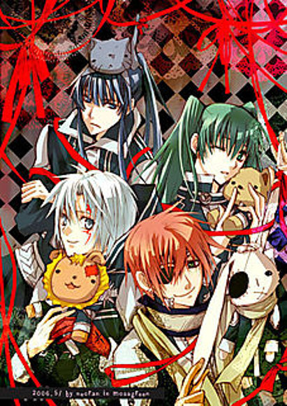 DGM