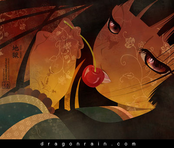 Enma Ai