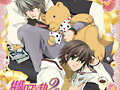 Junjou Romantica 2