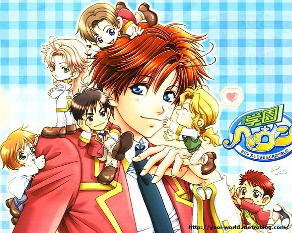 Gakuen Heaven