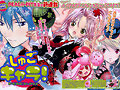 creadores de shugo chara