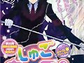 IKUTO nya