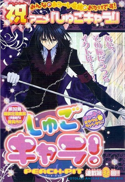 IKUTO nya