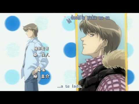 ITAZURA NA KISS