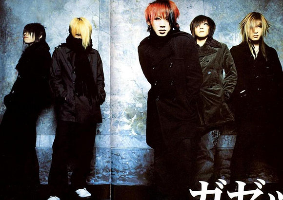 the GazettE