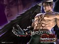 tekken