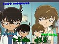 Mes De haibara!
