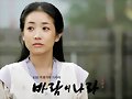 Lady Yeon