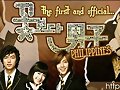 Boys over flower