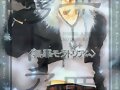 Dia de Bishonen