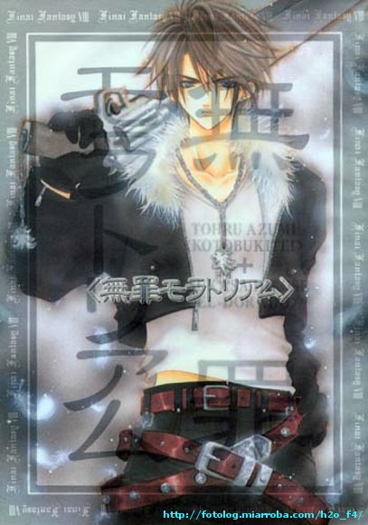 Dia de Bishonen