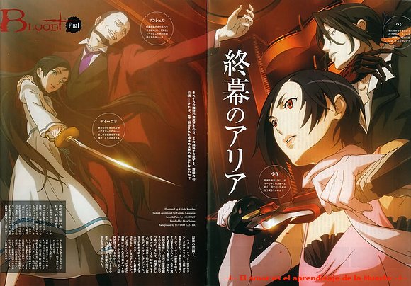 Blood+