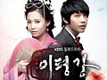 Taming of the Heir