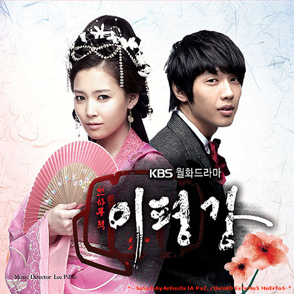 Taming of the Heir