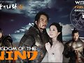 Dia de Kingdom of the Wind