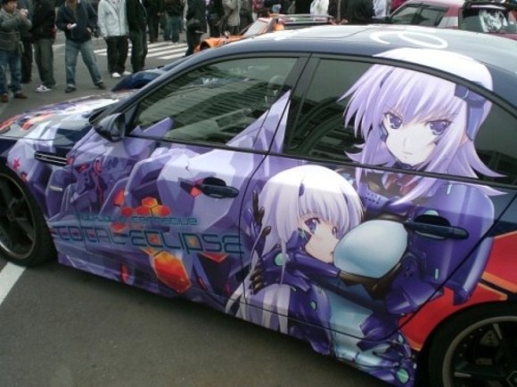 El Coche De Mis Sueños