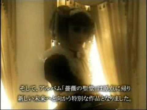 Malice Mizer Shiroi photoshoot