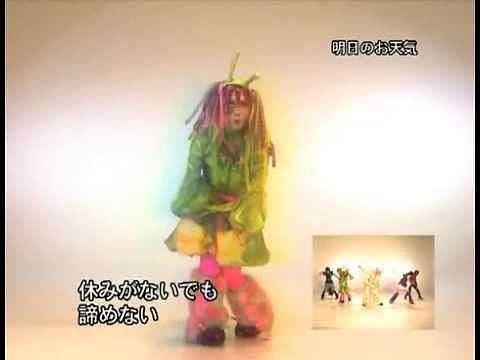 poitrine - ge together