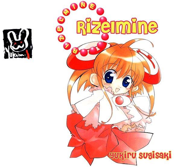 rizel