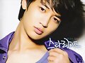 Minho