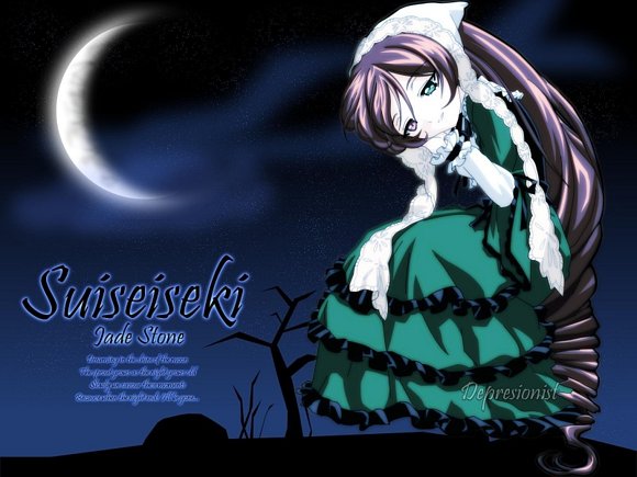 Suiseiseki