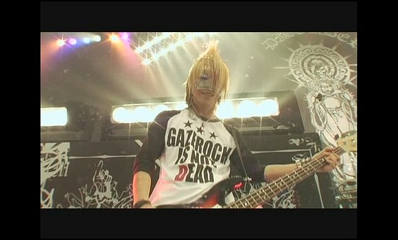 Maximum Royal Disorder *---*