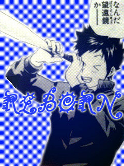 si es tan lindo u/////////u