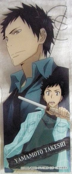 */////////////*