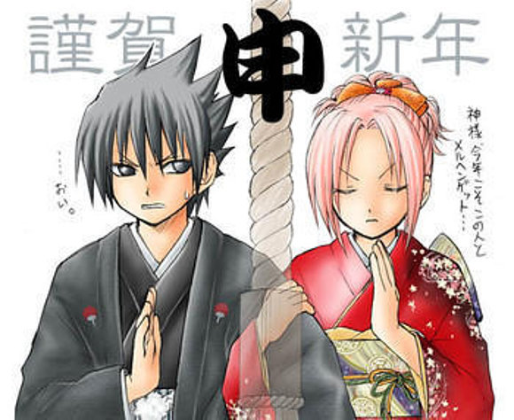 SasUsAkU