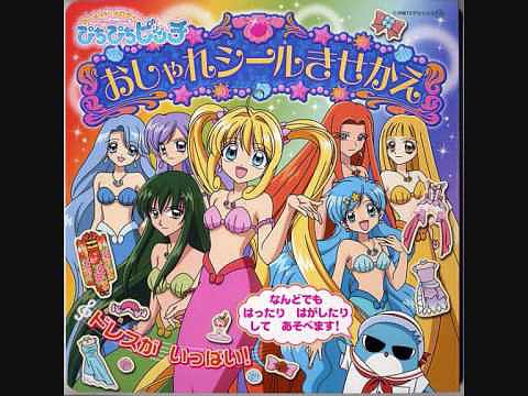butterfly en remix