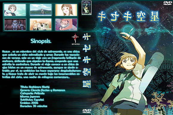 HOSHIZORA KISEKI