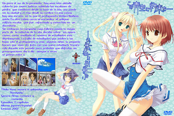 KONO AOZORA NI YAKUSOKU WO
