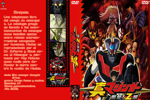 SHIN MAZINGER