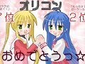 Sempai