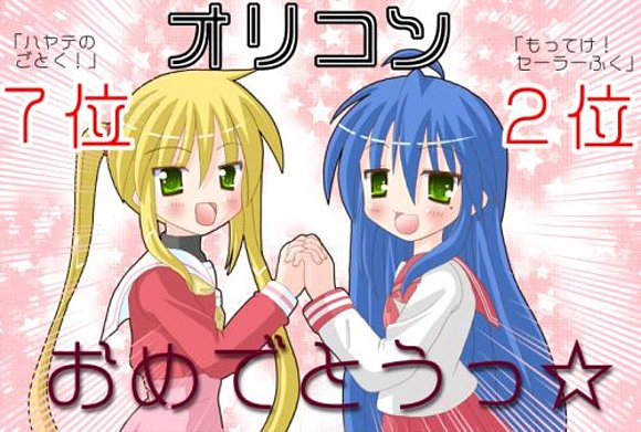 Sempai