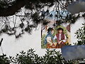 Patio portugues
