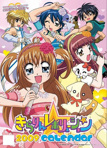 kirarin