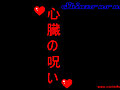 SHINZO NO NOROI [La maldici&oacute;n del coraz&oacute;n]