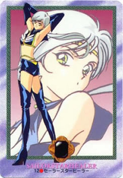 sailor star hiler