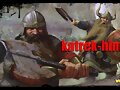 Katrek-Him