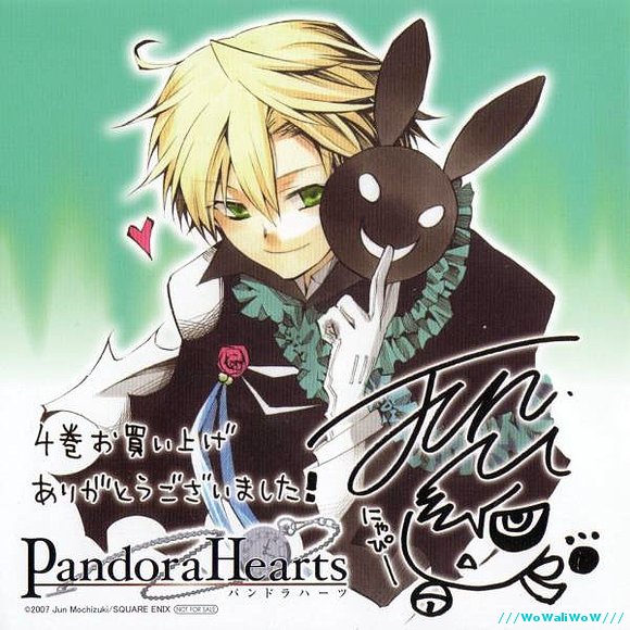 _(¸.•´ (¸.•´ .•´_(¸.•´ (¸.•´ .•´PaNdOrA HeArTs