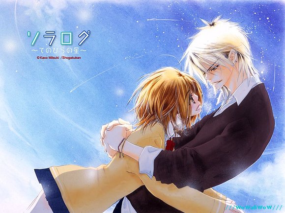 +++***[[SoRa LoG]]***+++